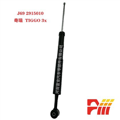 J69 2915010 Amortisseur Chery Tiggo